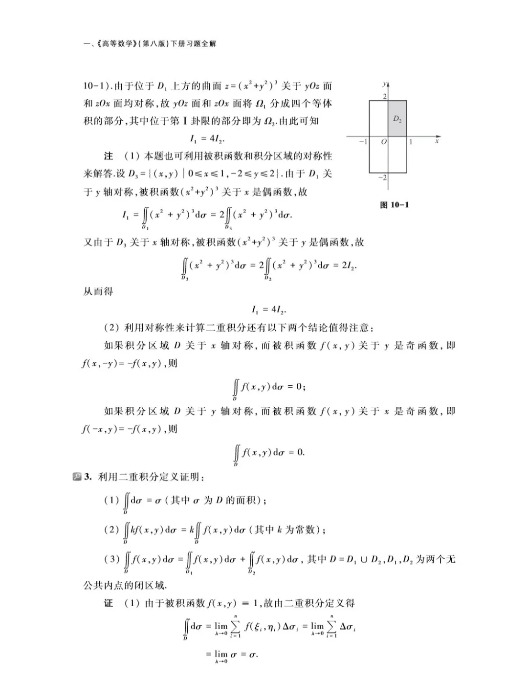 资料插图